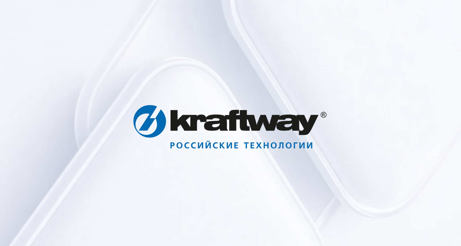 Kraftway